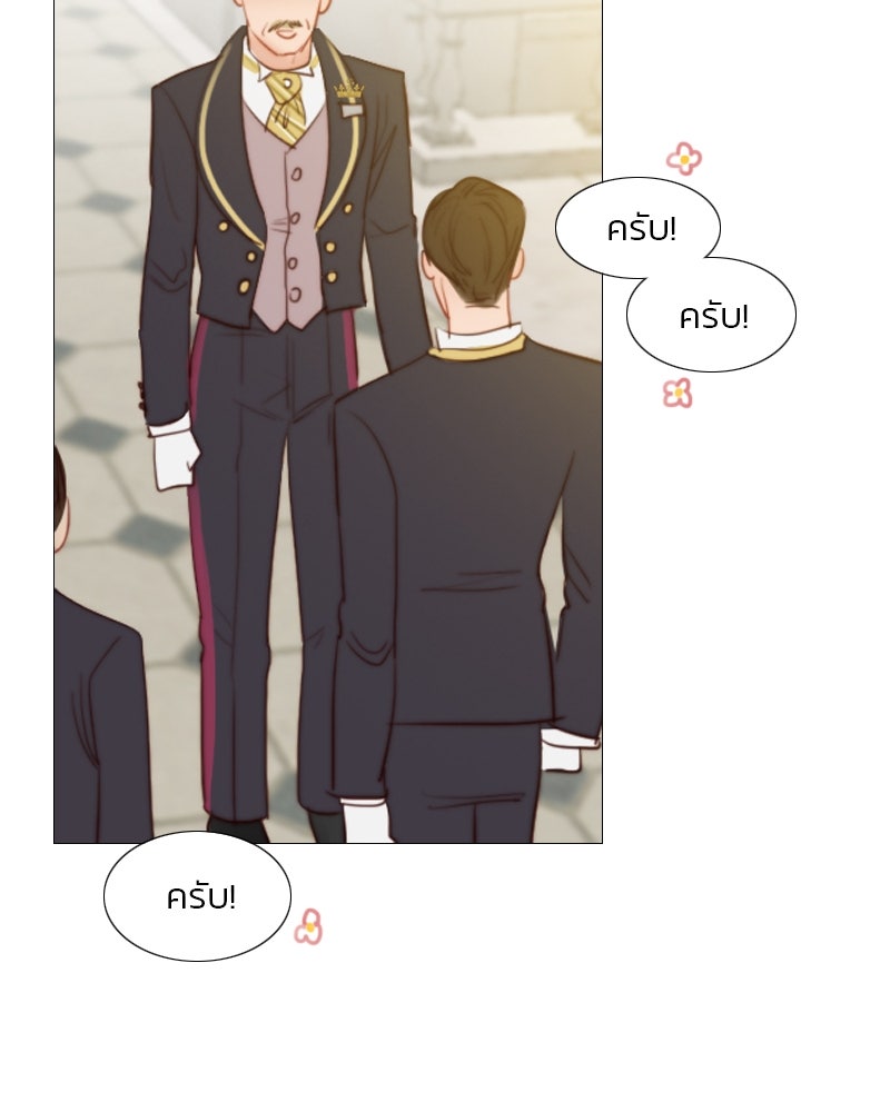 เซเรน่า - หน้า 4