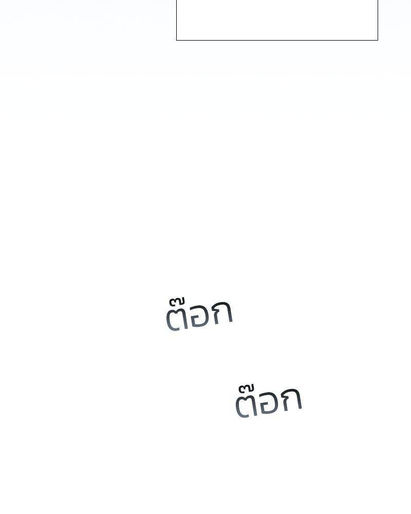 เซเรน่า - หน้า 64