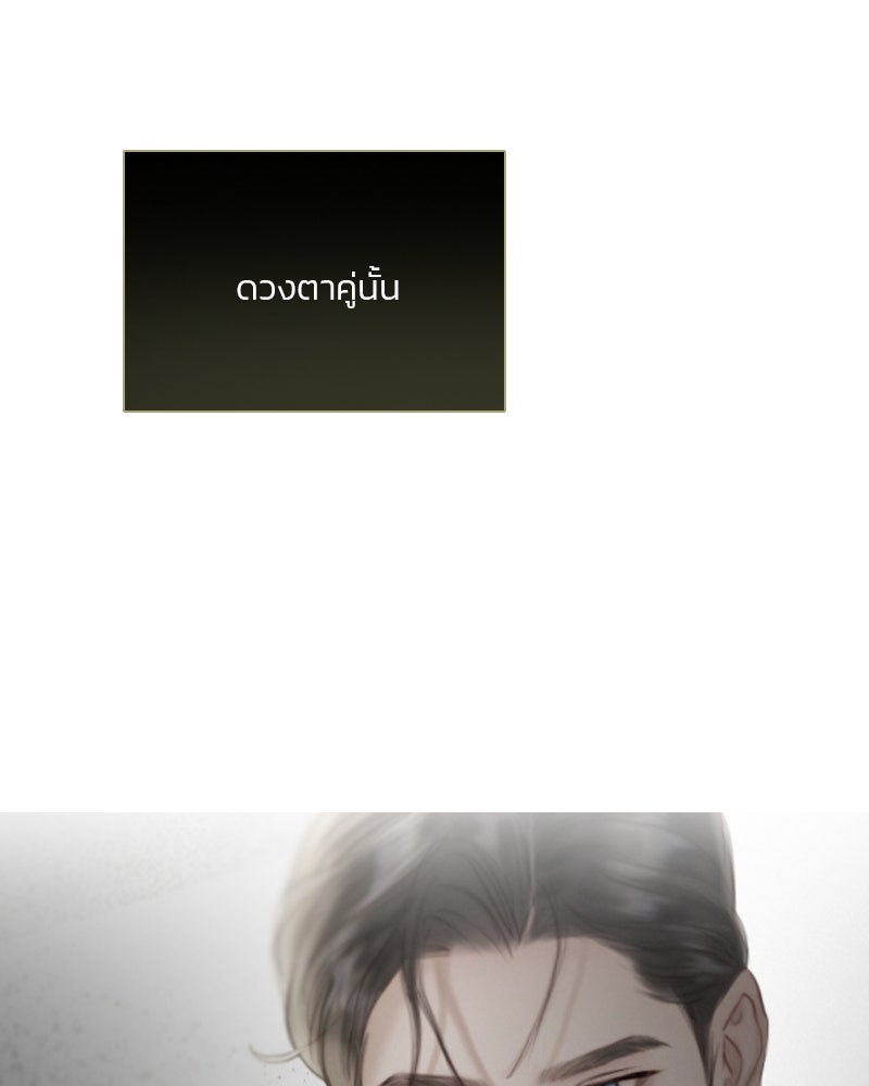เซเรน่า - หน้า 62