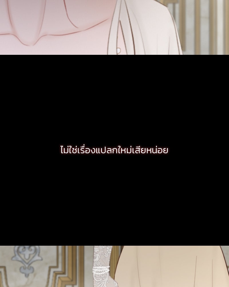 เซเรน่า - หน้า 115