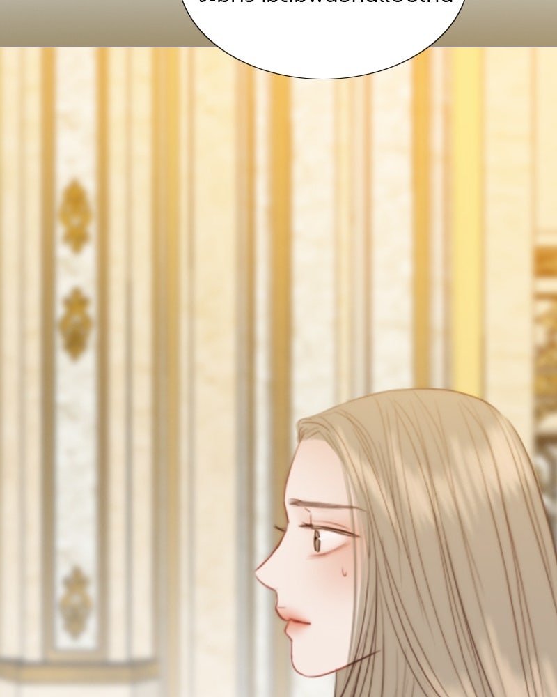 เซเรน่า - หน้า 133