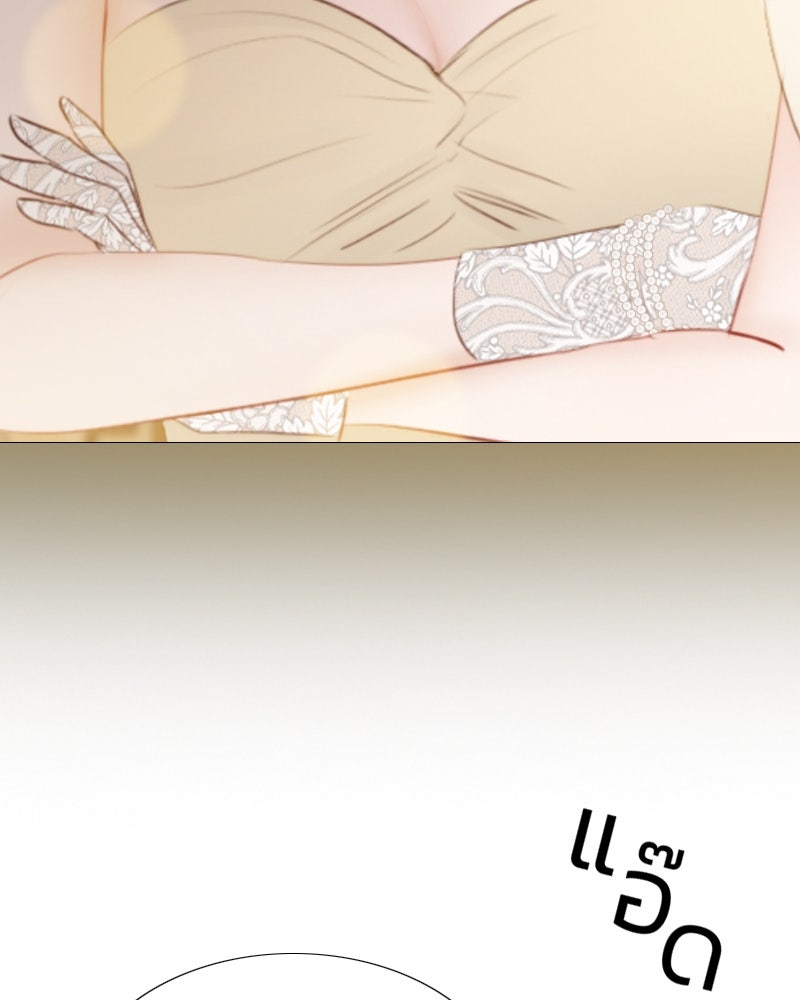 เซเรน่า - หน้า 138
