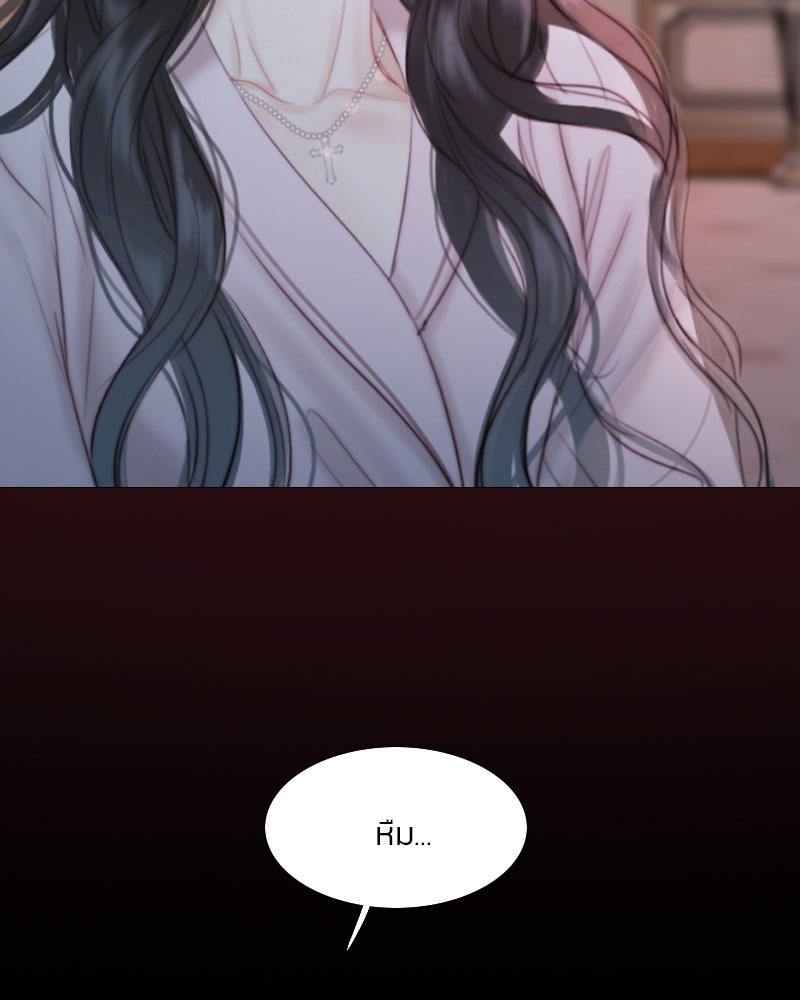 เซเรน่า - หน้า 109