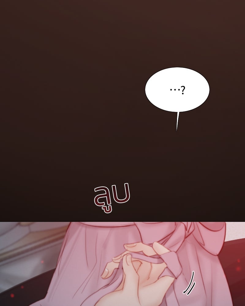 เซเรน่า - หน้า 128