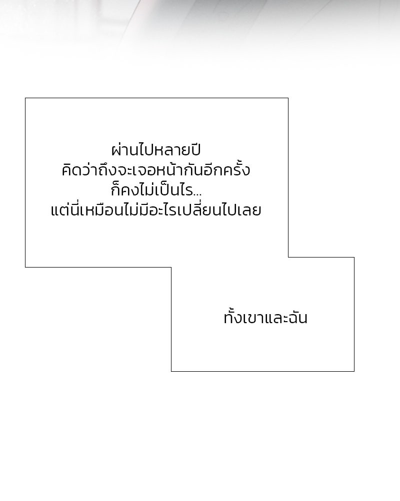 เซเรน่า - หน้า 17