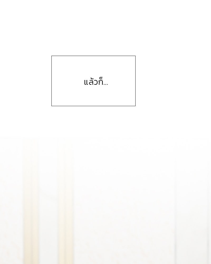 เซเรน่า - หน้า 36