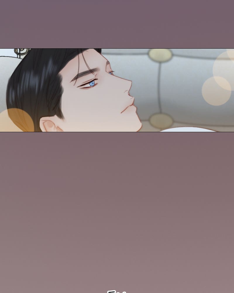 เซเรน่า - หน้า 87
