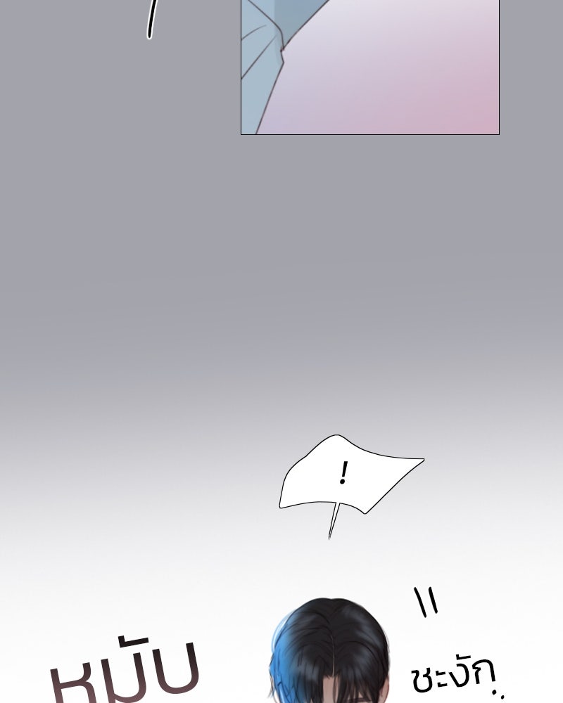 เซเรน่า - หน้า 100