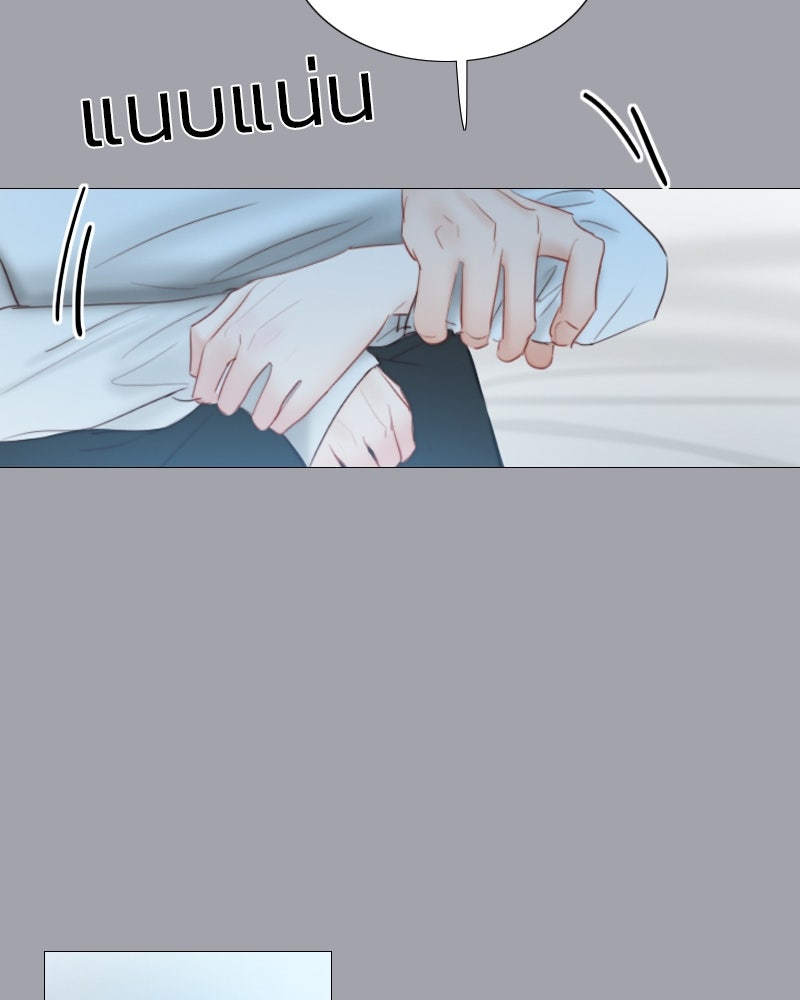 เซเรน่า - หน้า 103