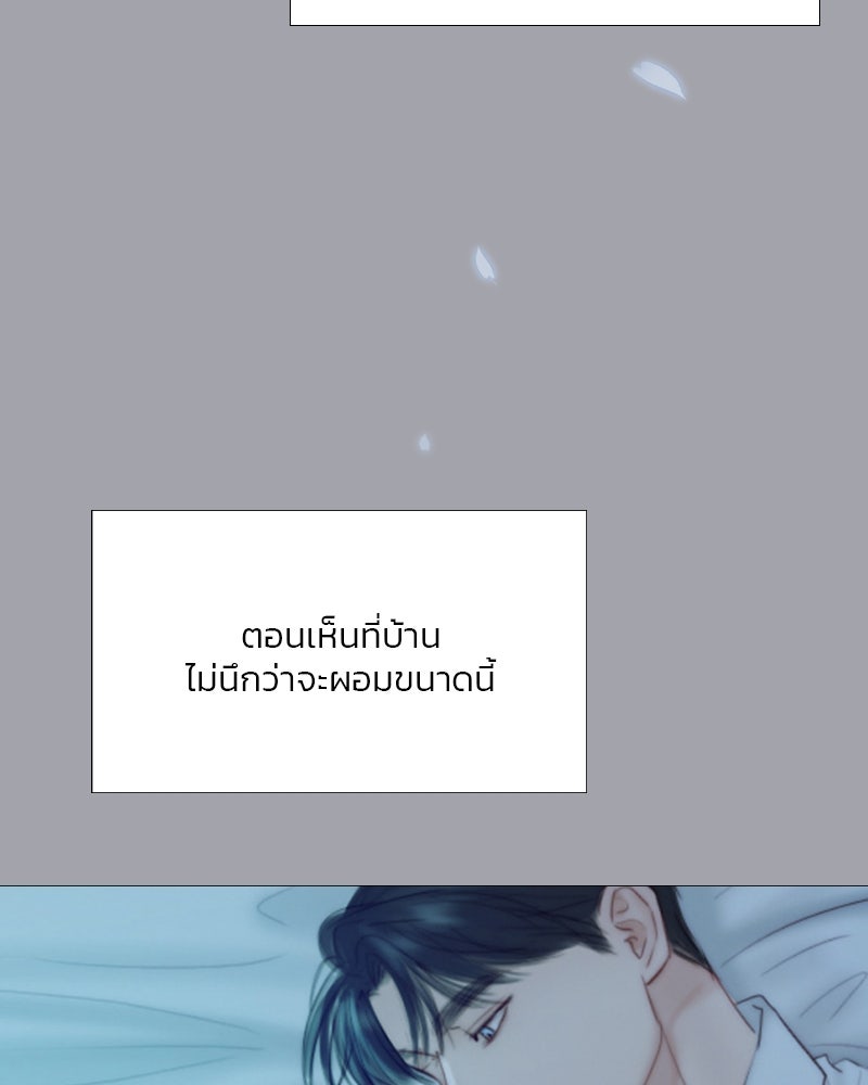 เซเรน่า - หน้า 112