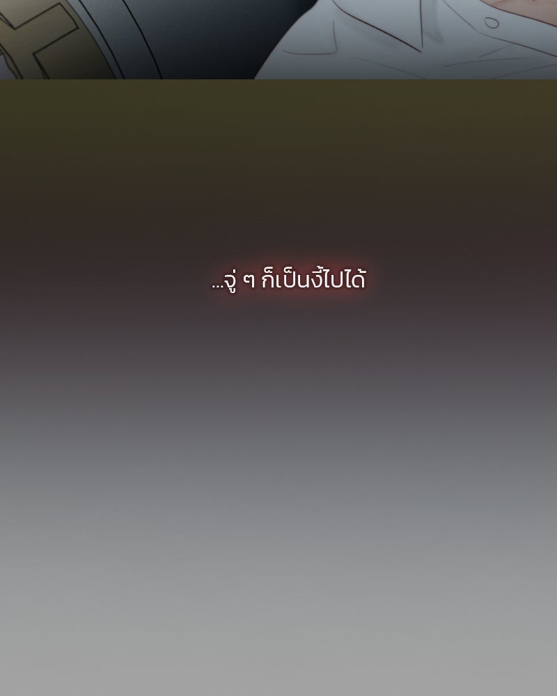 เซเรน่า - หน้า 127