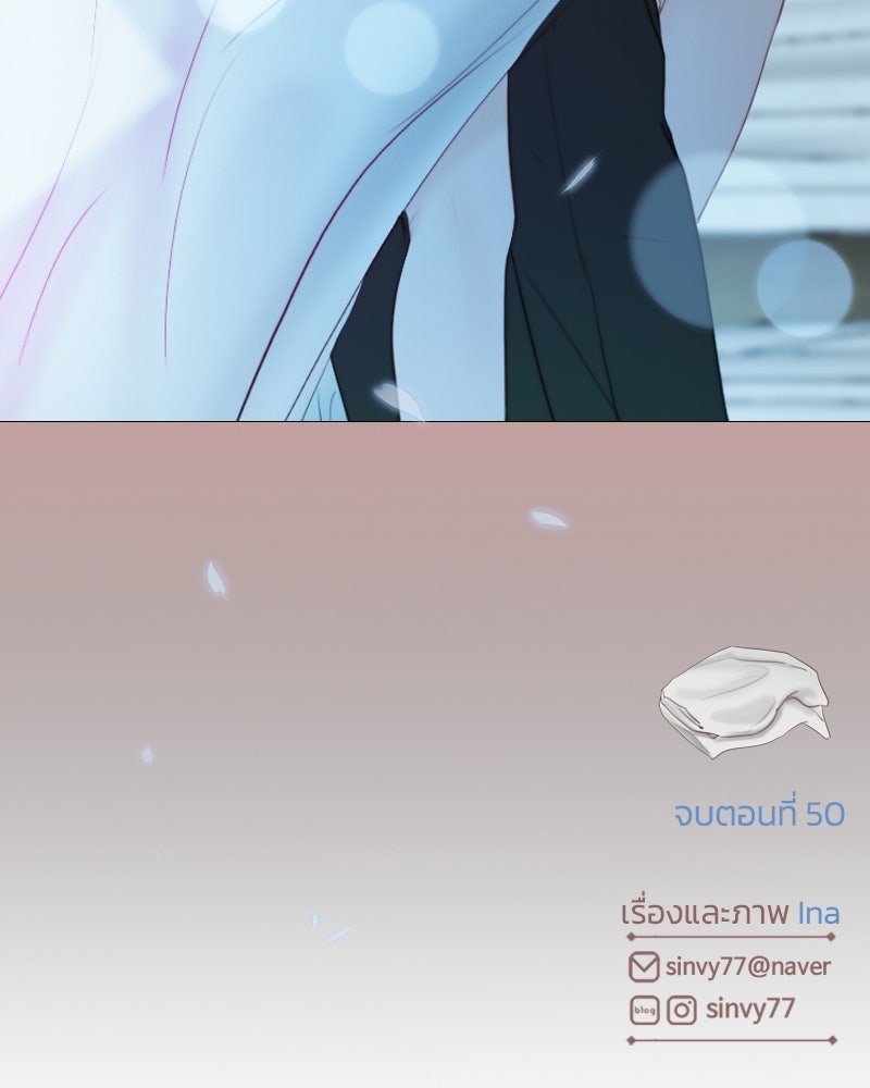 เซเรน่า - หน้า 134