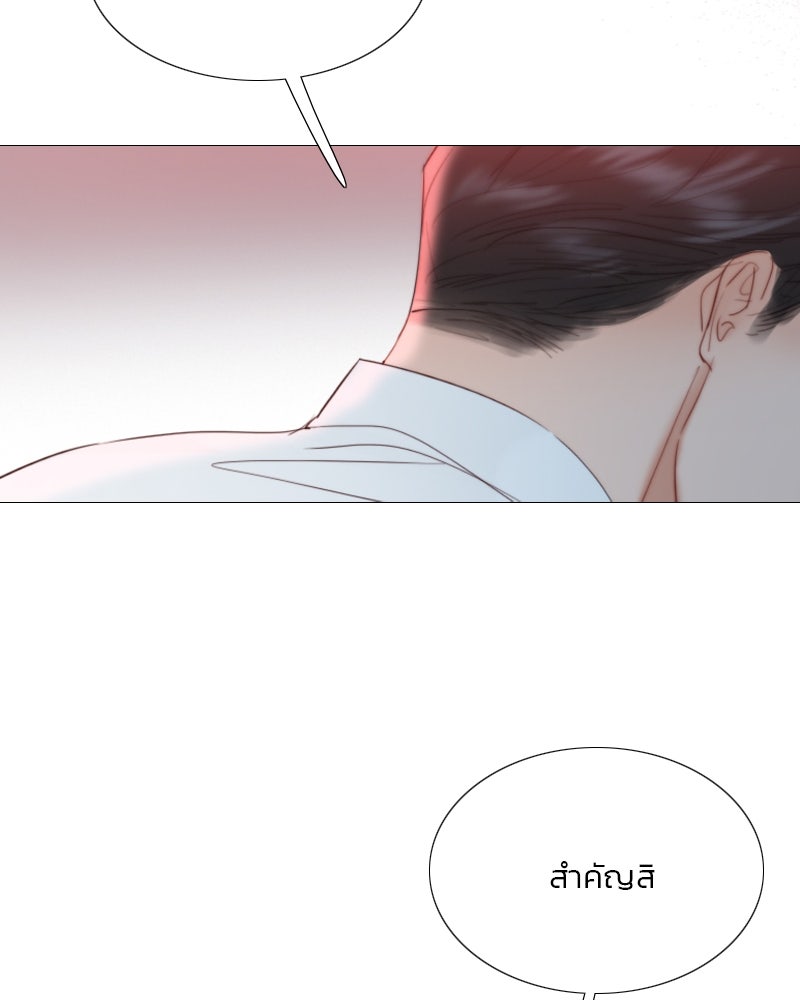 เซเรน่า - หน้า 16