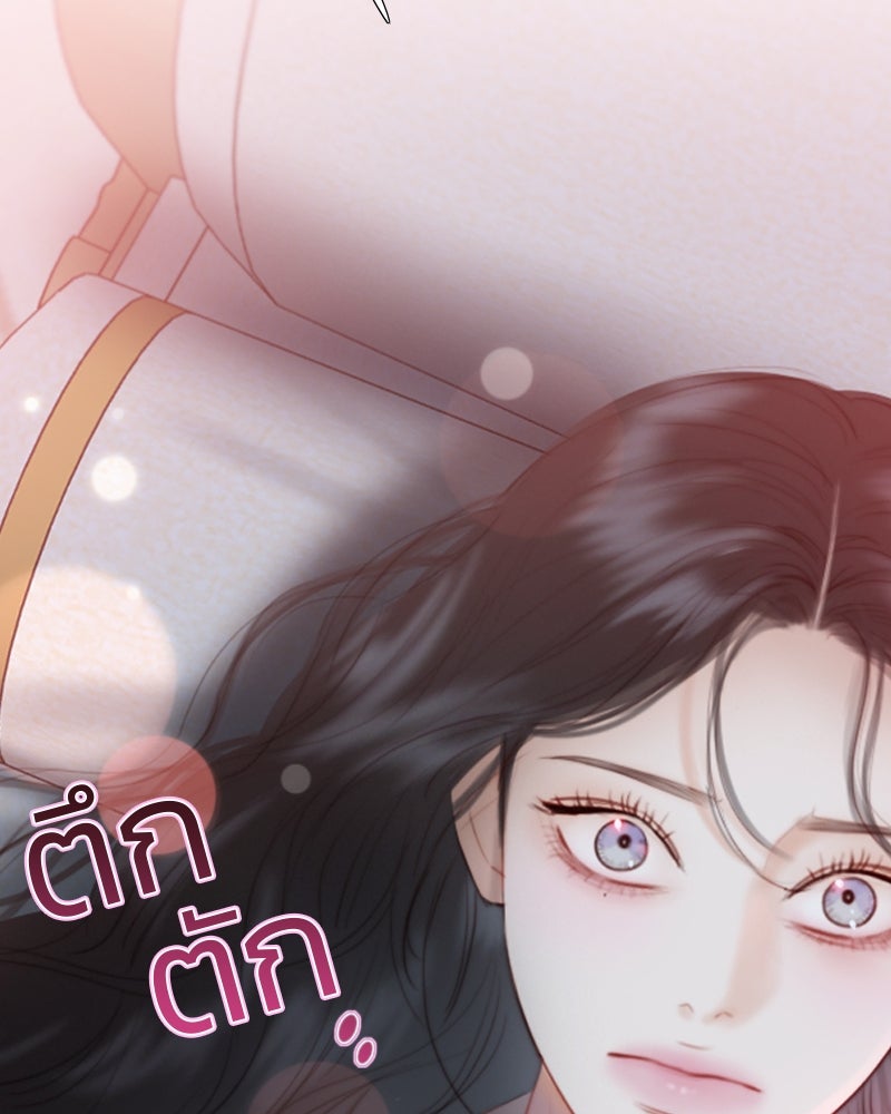 เซเรน่า - หน้า 31