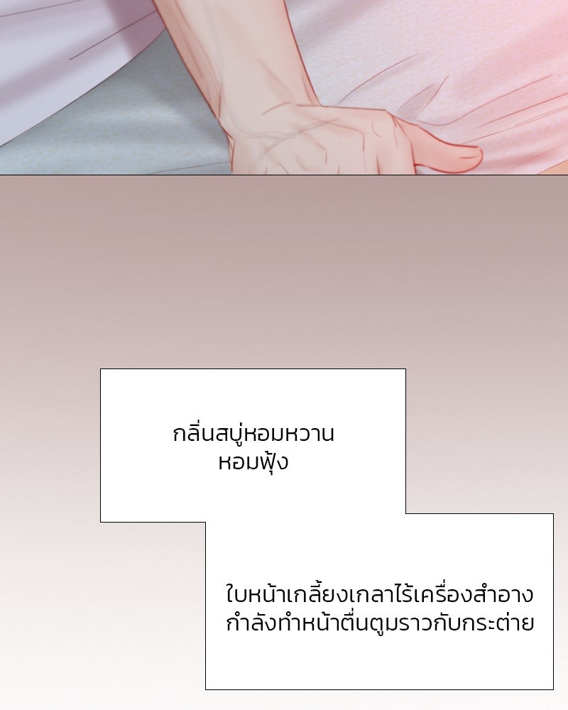 เซเรน่า - หน้า 6