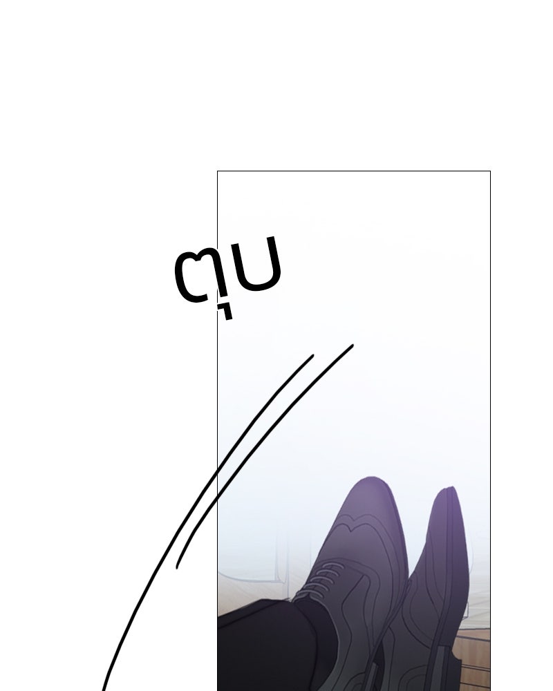เซเรน่า - หน้า 65