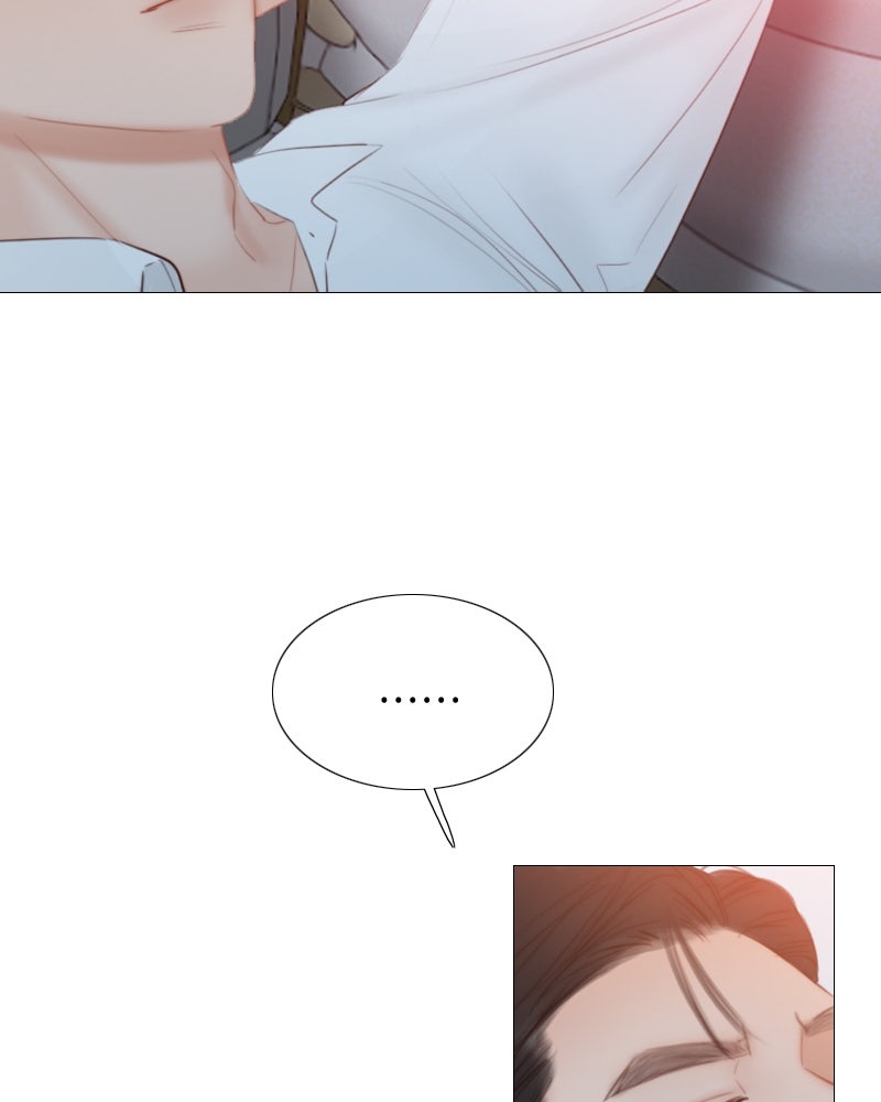 เซเรน่า - หน้า 71
