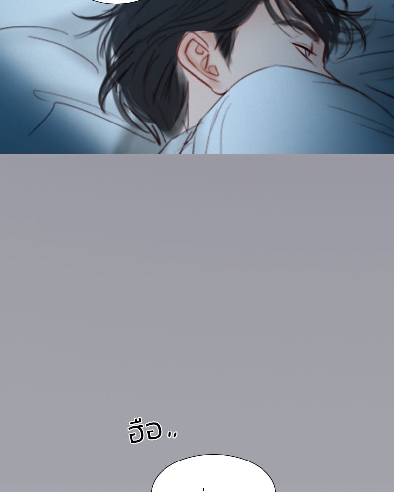 เซเรน่า - หน้า 84