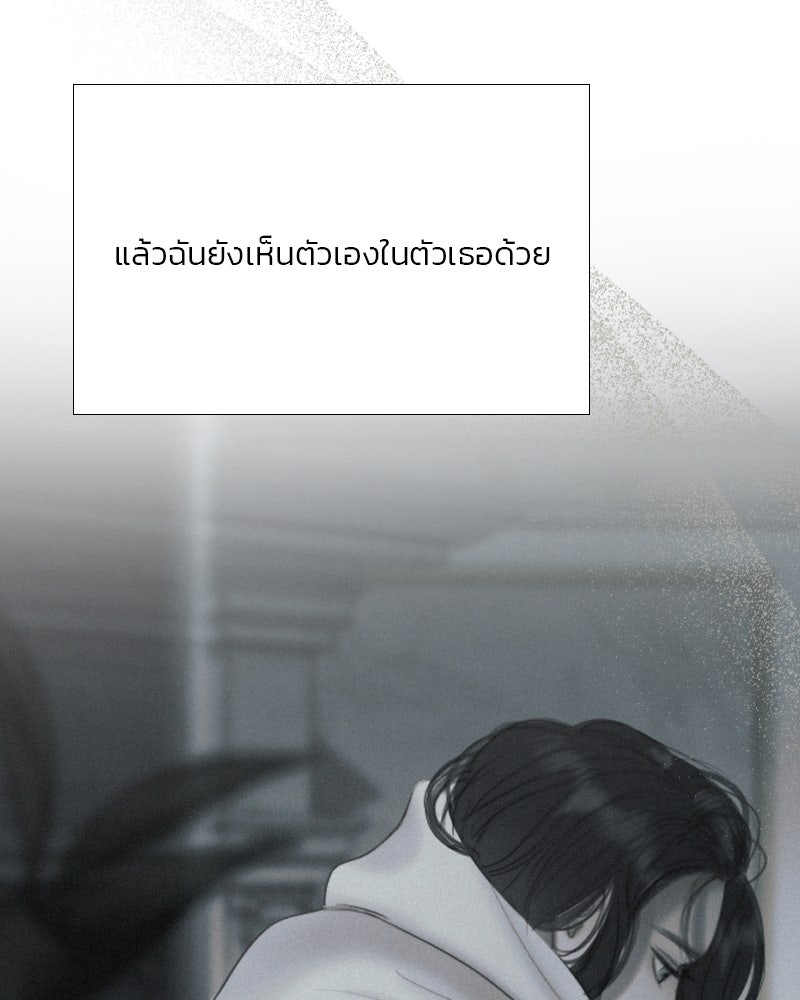เซเรน่า - หน้า 16