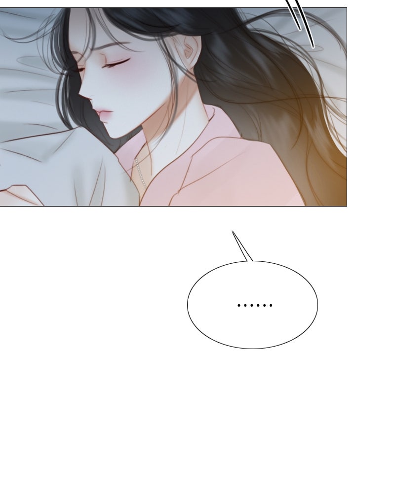 เซเรน่า - หน้า 42