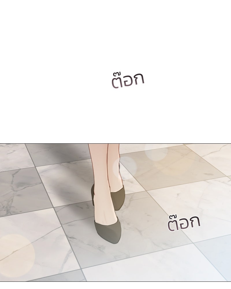 เซเรน่า - หน้า 74
