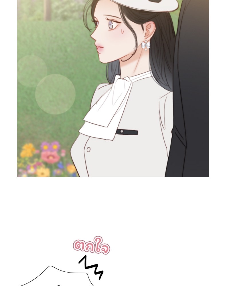 เซเรน่า - หน้า 111