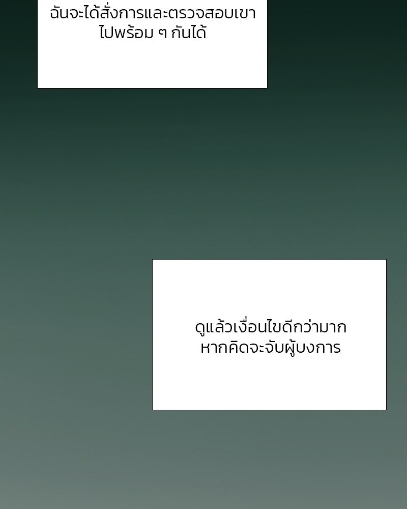 เซเรน่า - หน้า 13