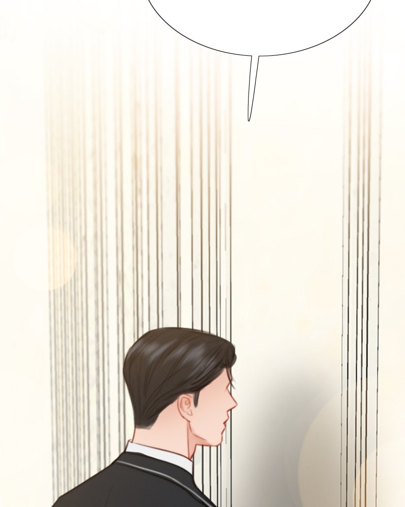 เซเรน่า - หน้า 130