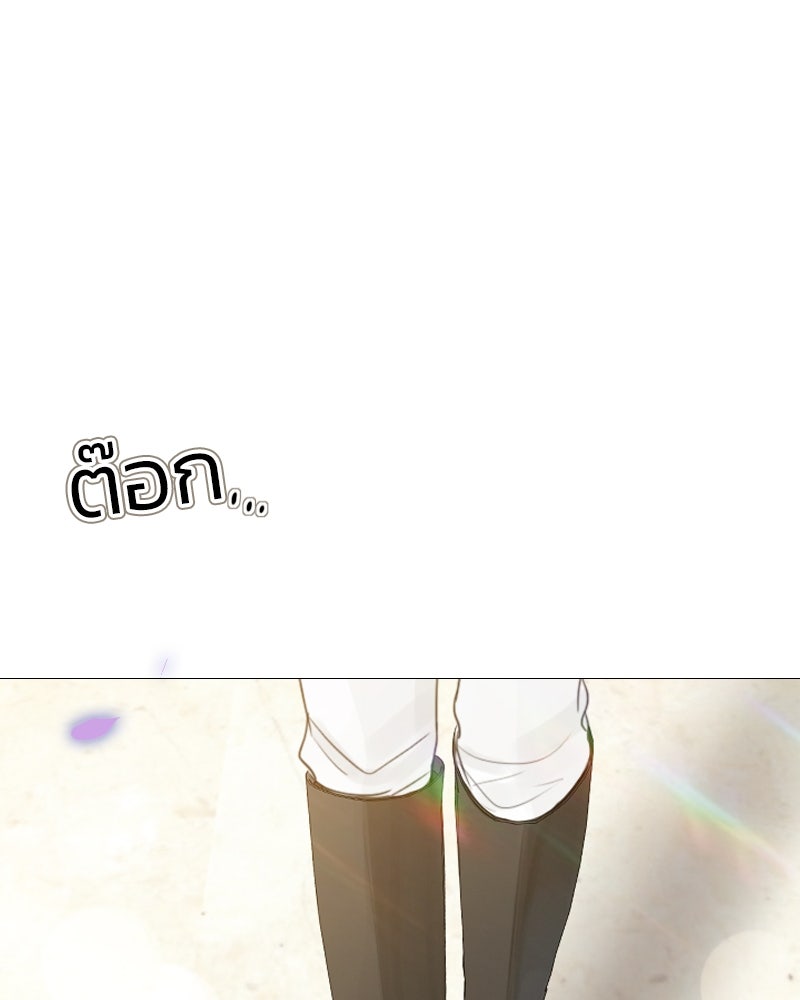 เซเรน่า - หน้า 135