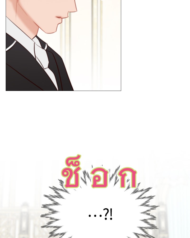 เซเรน่า - หน้า 17