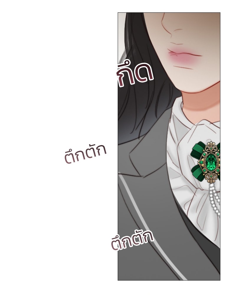 เซเรน่า - หน้า 56