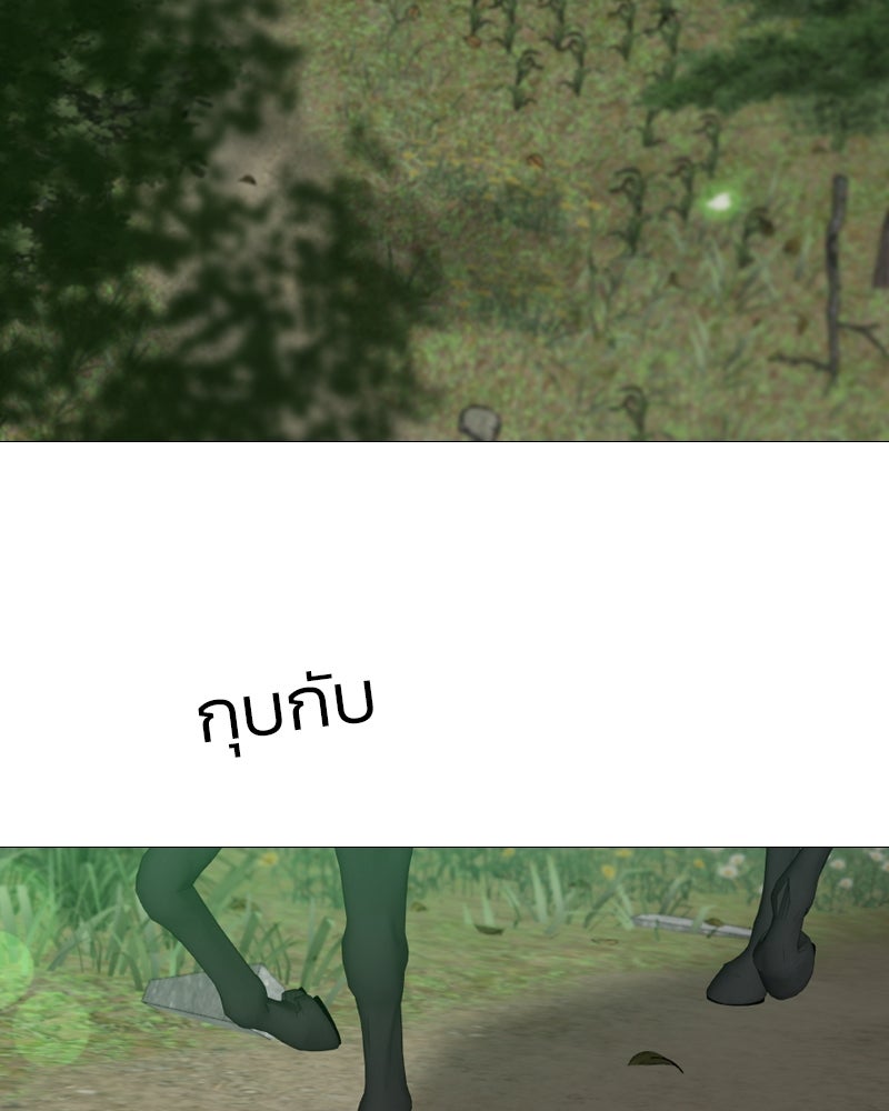 เซเรน่า - หน้า 65