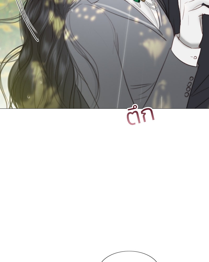 เซเรน่า - หน้า 10