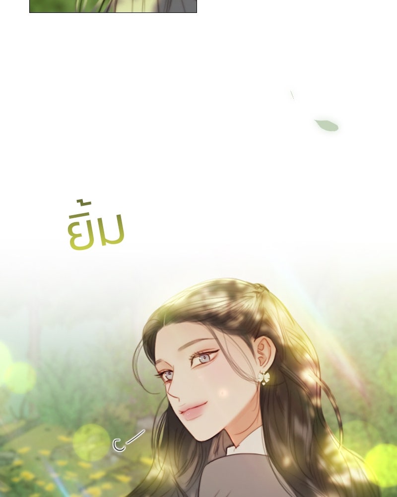 เซเรน่า - หน้า 114