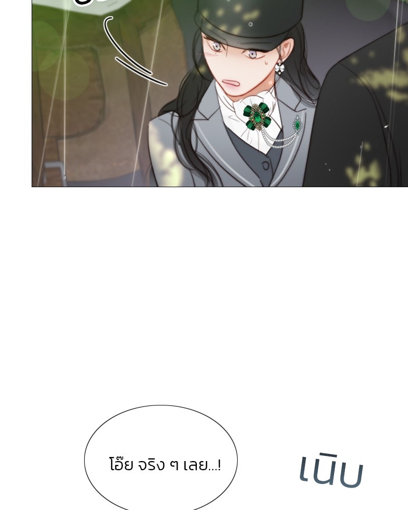 เซเรน่า - หน้า 13