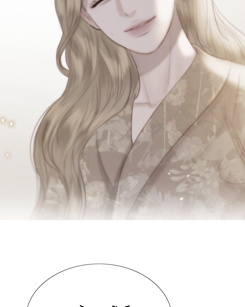 เซเรน่า - หน้า 66
