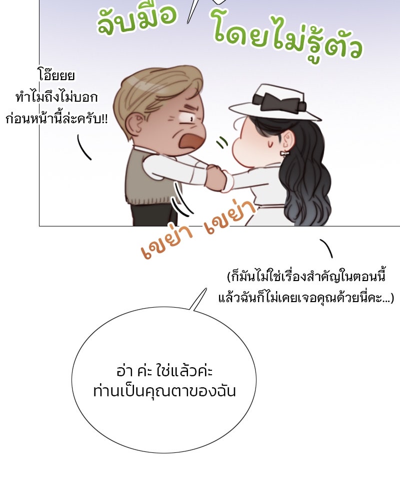 เซเรน่า - หน้า 15