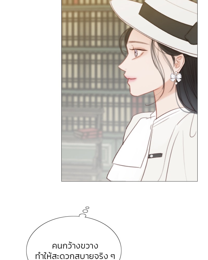 เซเรน่า - หน้า 7