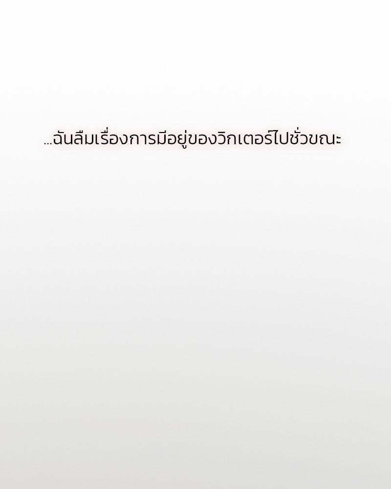 เซเรน่า - หน้า 121