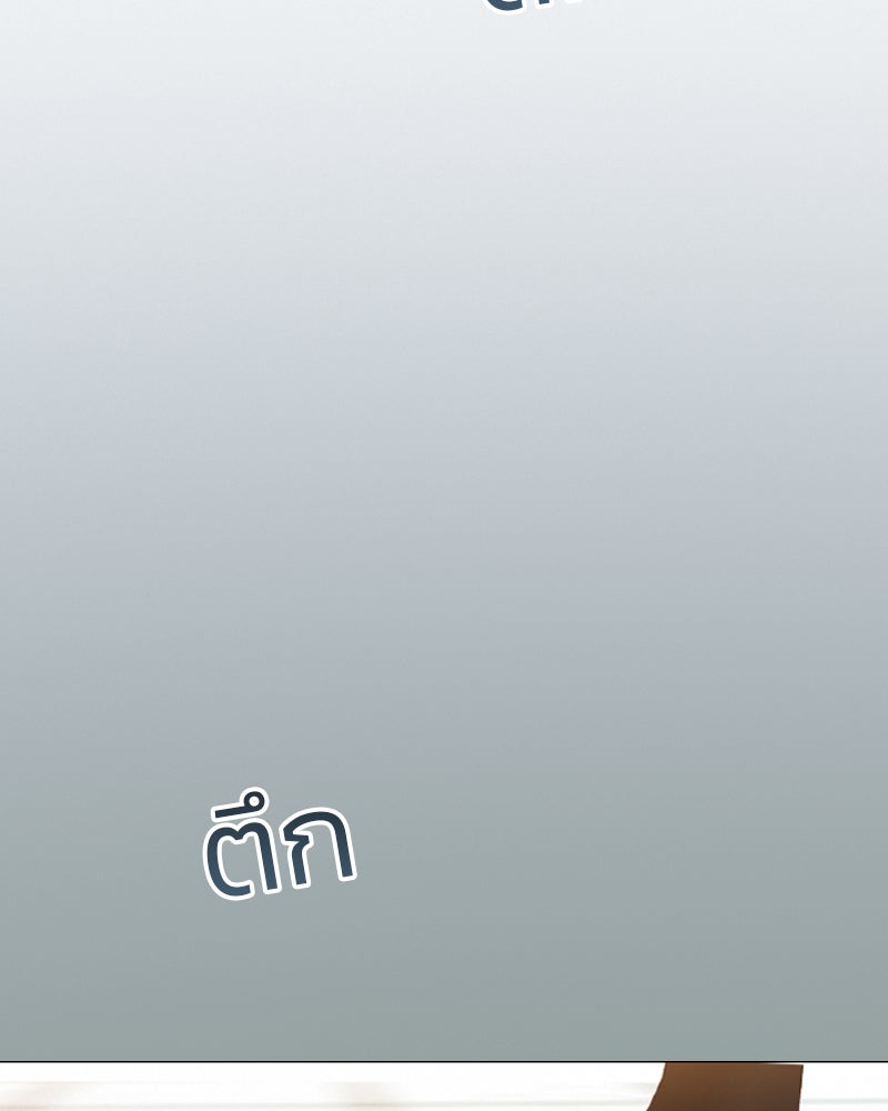 เซเรน่า - หน้า 147