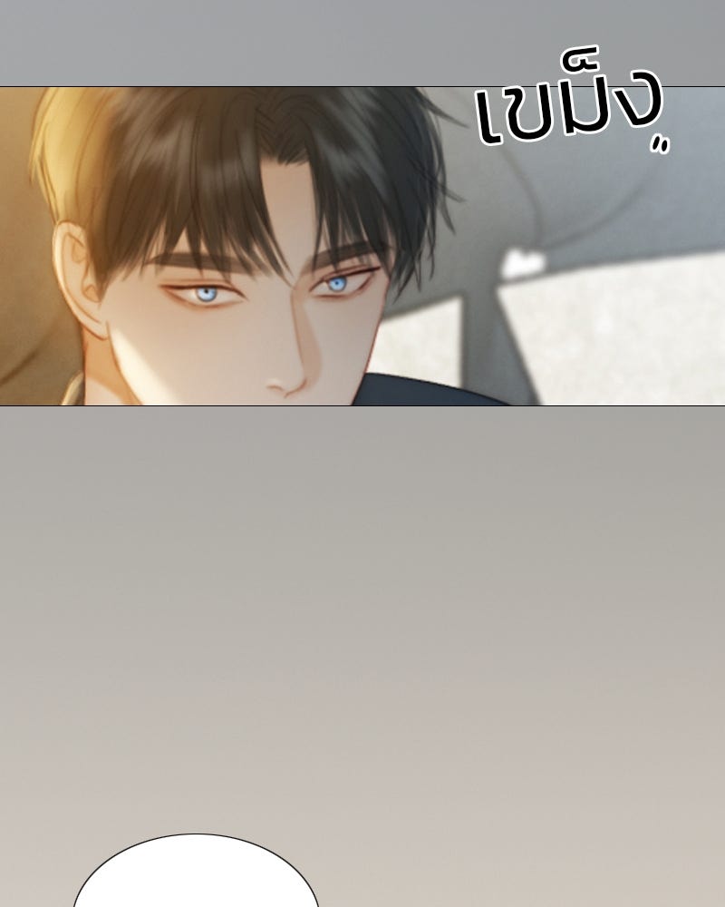 เซเรน่า - หน้า 51