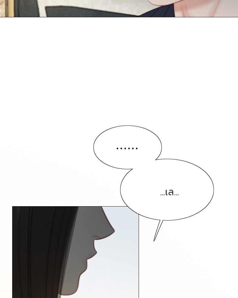 เซเรน่า - หน้า 55