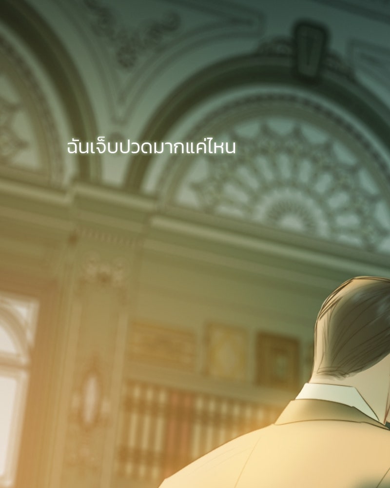 เซเรน่า - หน้า 102