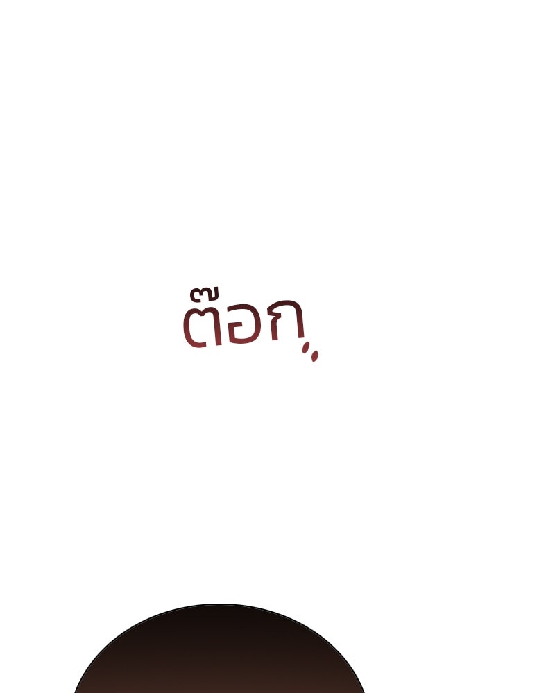 เซเรน่า - หน้า 13