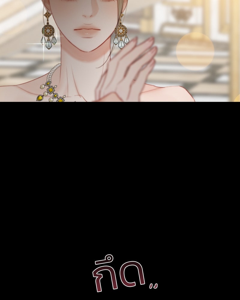 เซเรน่า - หน้า 31