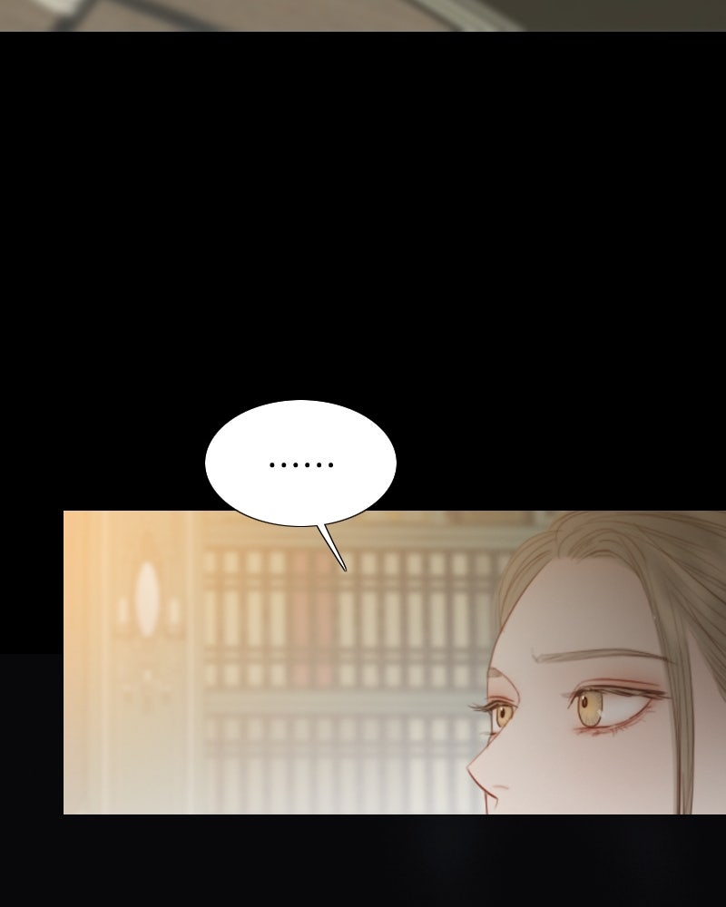 เซเรน่า - หน้า 56