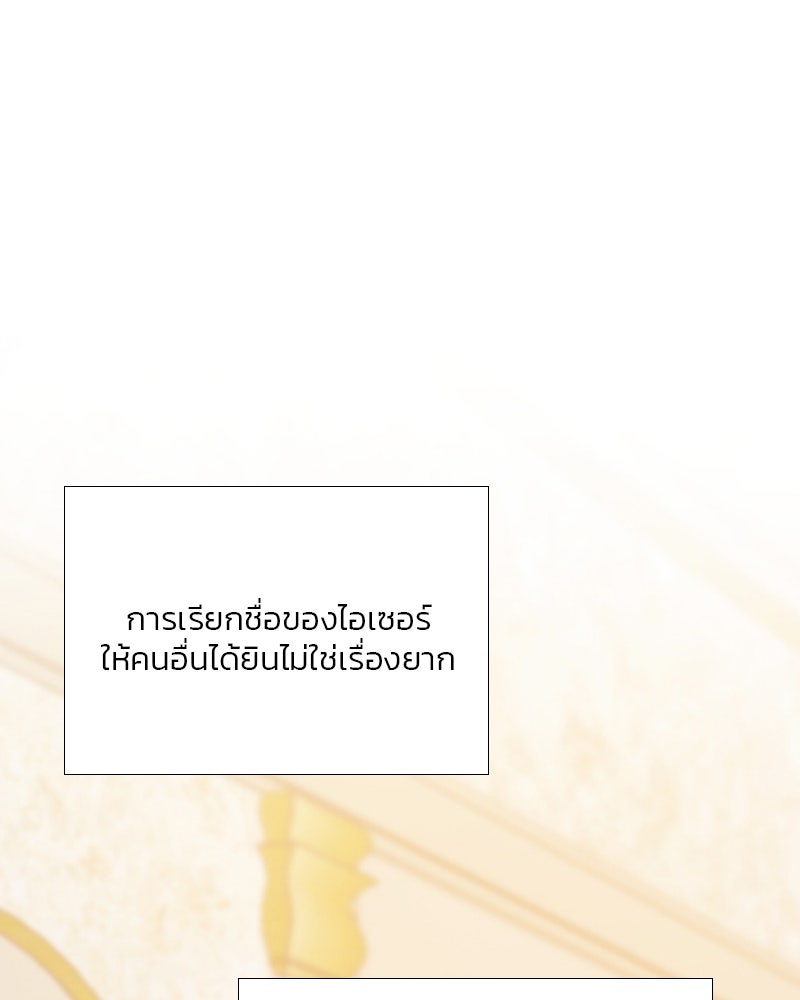 เซเรน่า - หน้า 1