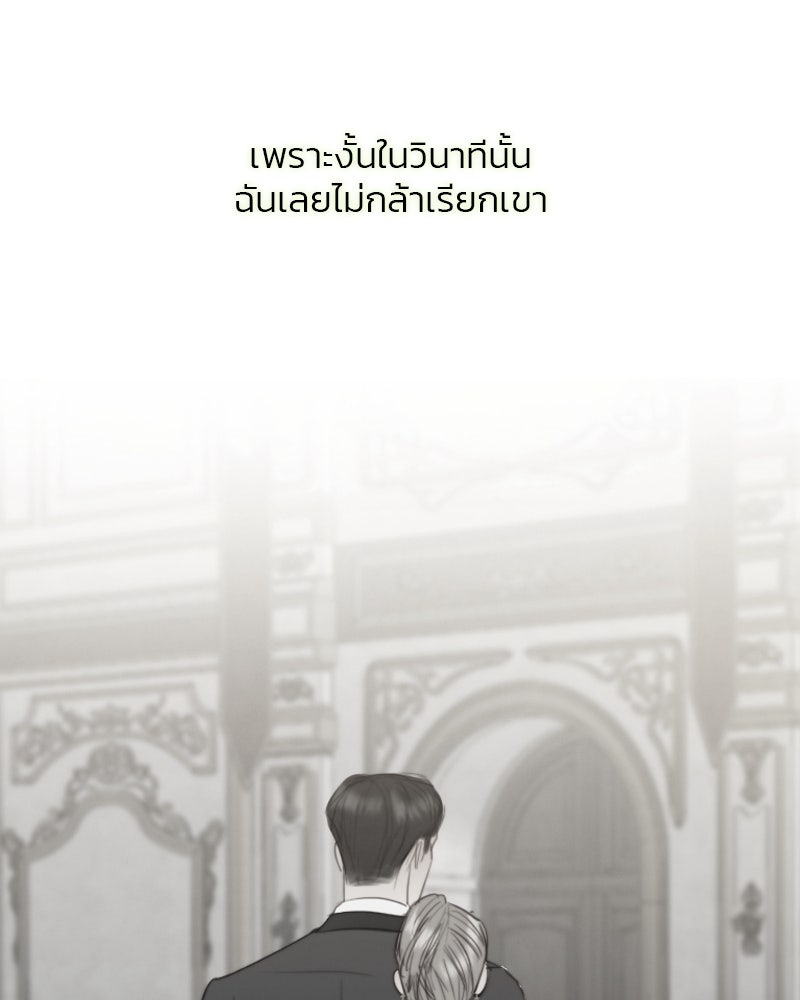 เซเรน่า - หน้า 6