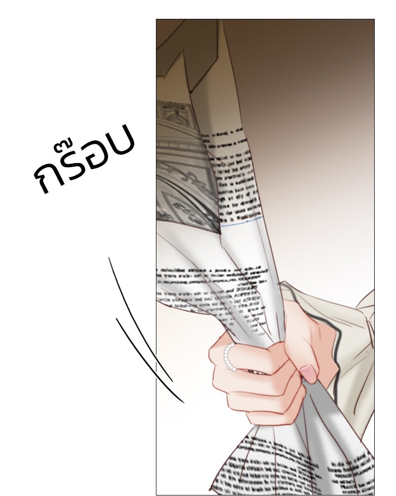 เซเรน่า - หน้า 36