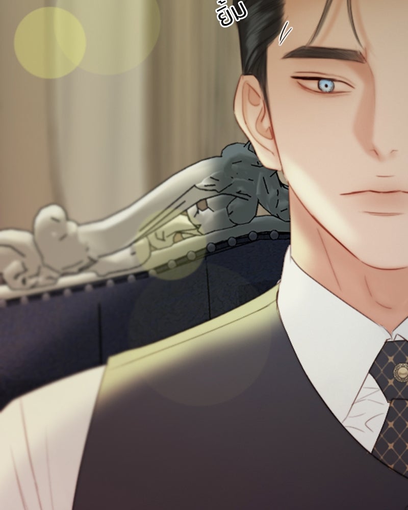 เซเรน่า - หน้า 95